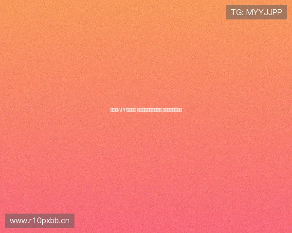 斗球帝APP全面升级 球迷互动体验全新打造 赛事资讯实时掌握